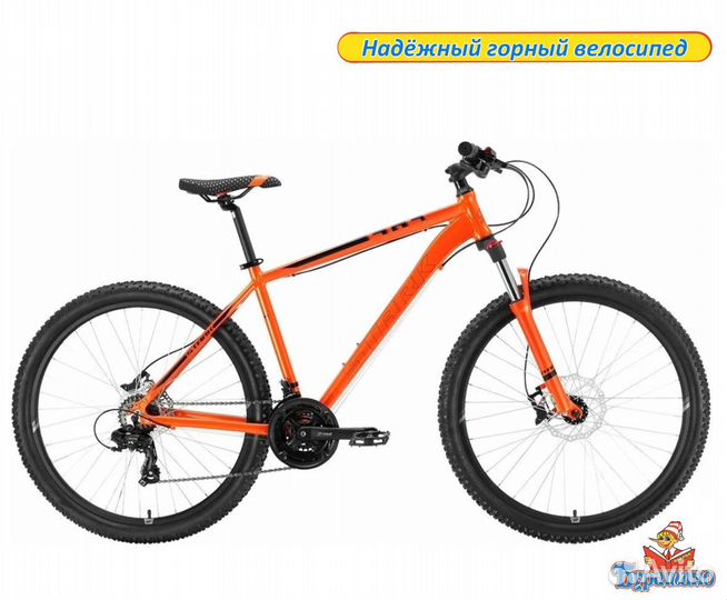 Велосипед stark 22 hunter 27.2 HD оранжевый 20