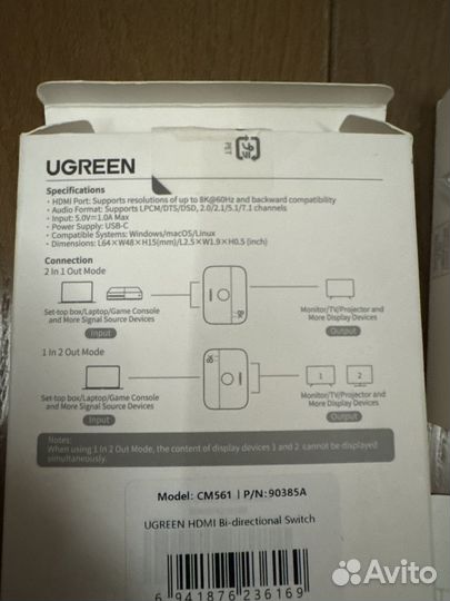 Ugreen hdmi switch 8k CM561