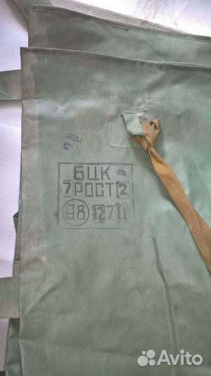 Хим чулки озк