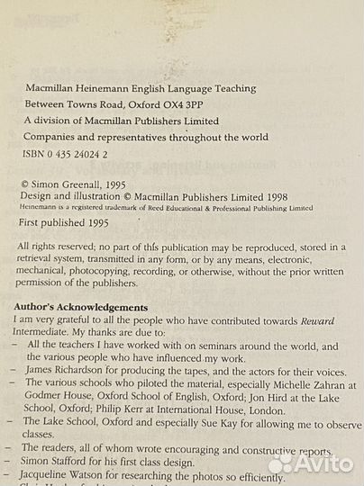 Учебники по английскому языку Пакетом