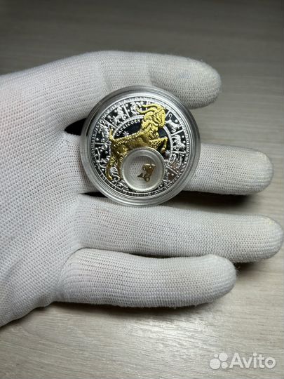 20 рублей козерог серебро