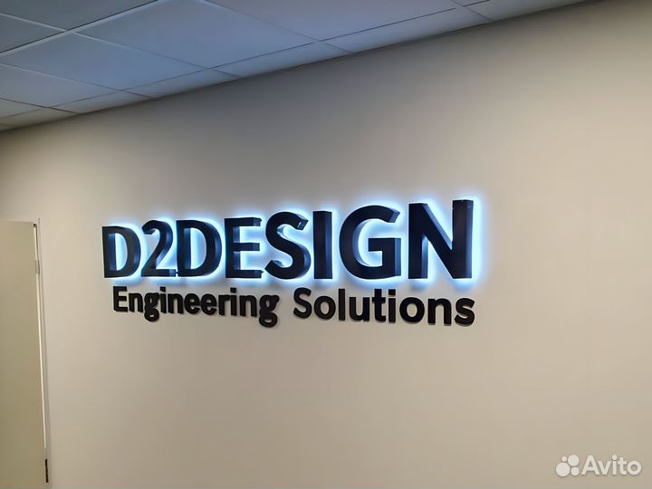 Наружная реклама Объемные буквы Вывески Баннеры