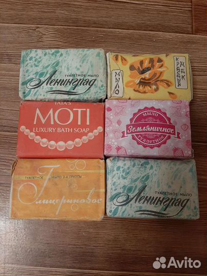 Мыло туалетное СССР 100г