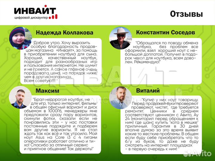 Офисный компьютер Intel 4 ядра/16Gb/SSD256Gb