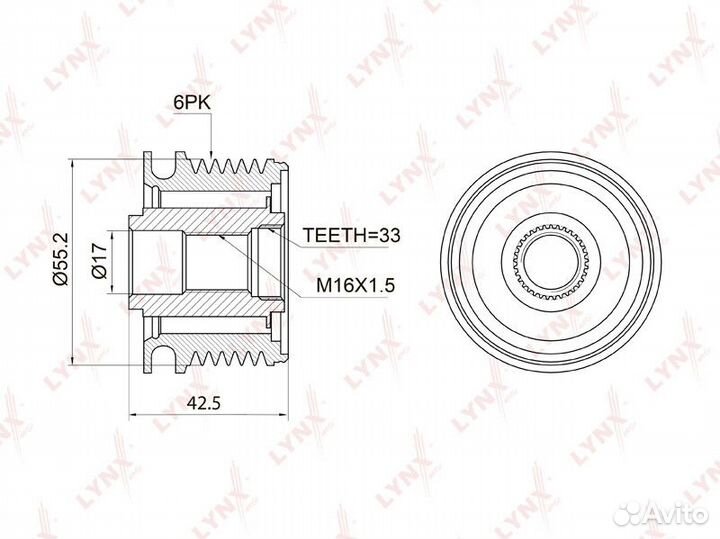 Шкив генератора с обгонной муфтой lynxauto PA-1009