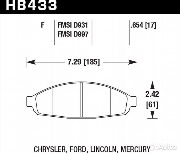 Колодки тормозные hawk для chrysler pacifica