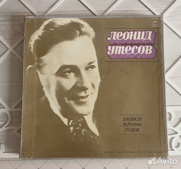 Пластинки для патефона 1929-1946 год