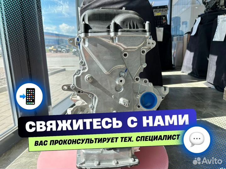 Двигатель g4fc