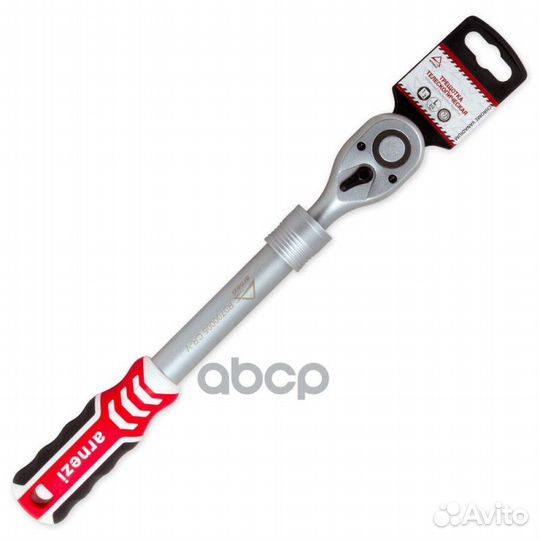 Трещотка 1/2DR 72 зуба телескопическая arnezi R