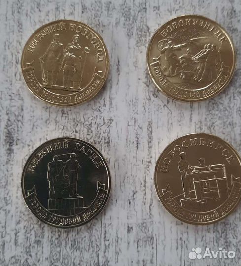 Набор монет 