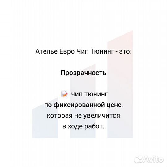 Отключение егр Kia Sorento Prime, прошивка EGR