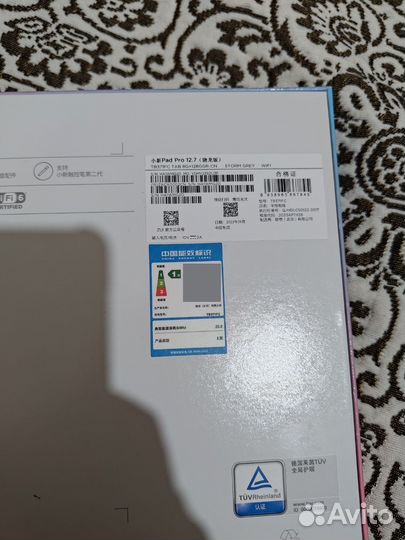 Lenovo Xiaoxin Pad Pro 12,7 2023 Snapdragon 870