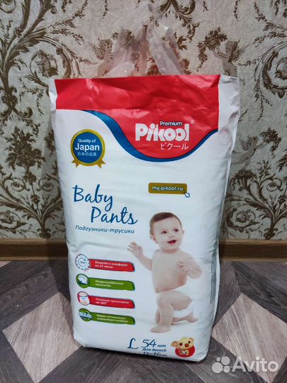 Подгузники-трусики pikool premium M,L,XL