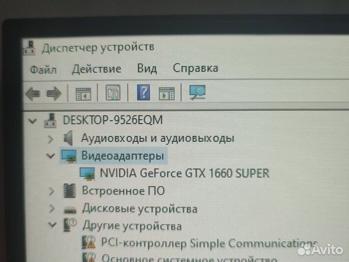 Игровой компьютер