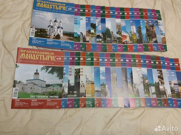 Журналы про монеты банкноты и монастыри