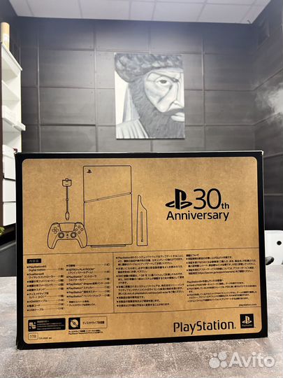 Sony PS 5 Digital Edition - 30th Anniversary