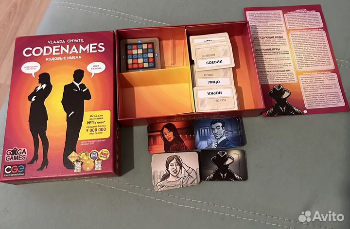 Codenames. Кодовые имена. Настольная игра