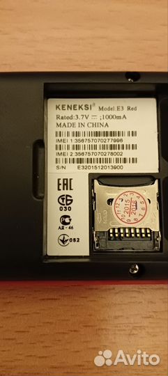 KENEKSI E3