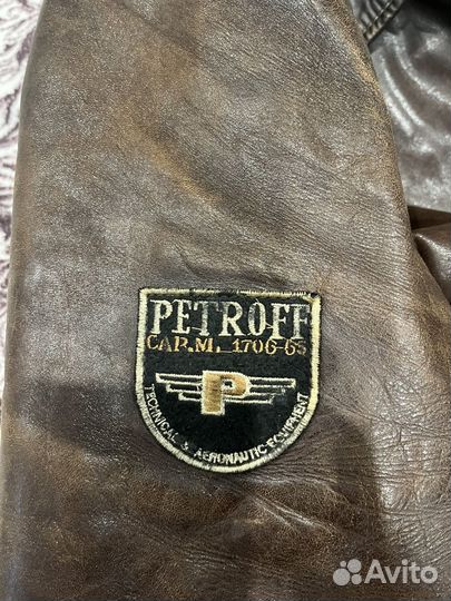 Кожаная куртка мужская petroff