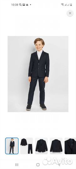 Костюм детский