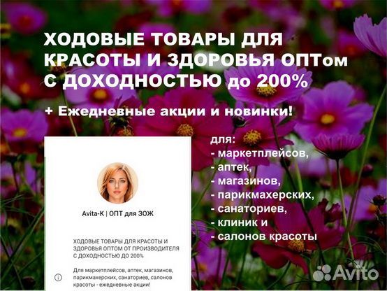 Массажер Оптом Чудо мячик