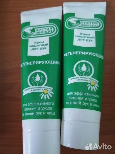 Крем