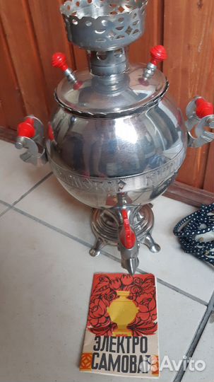 Самовар электрический СССР
