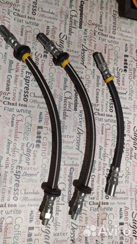 Тормозной шланг