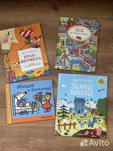 Детские книги