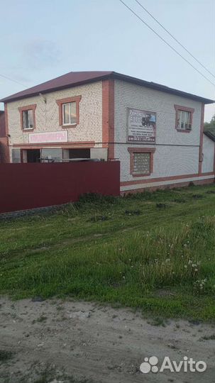 Автосервис