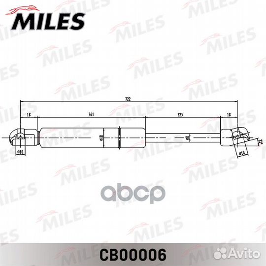 Амортизатор капота VW passat 00-05 CB00006 Miles