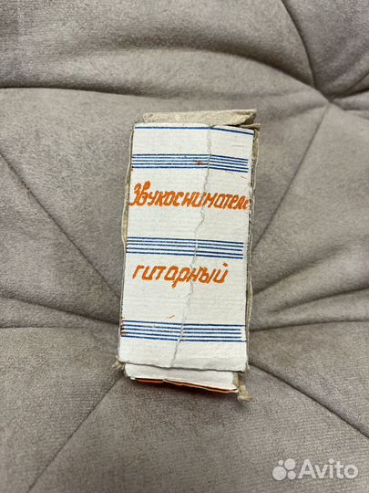Звукосниматель гитарный СССР