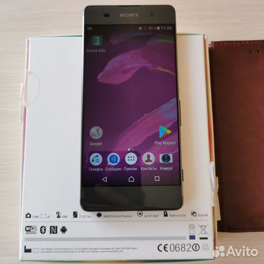 Sony Xperia XA Dual, 2/16 ГБ