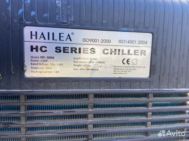 Чиллер Hailea HC-300А объявление продам