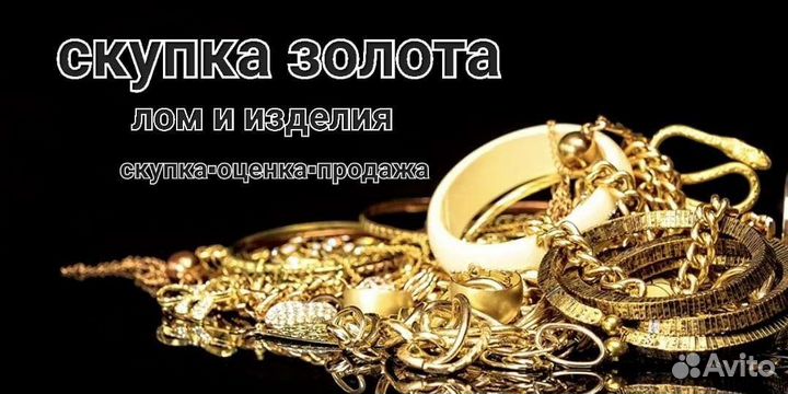 Золотое кольцо 585 пробы