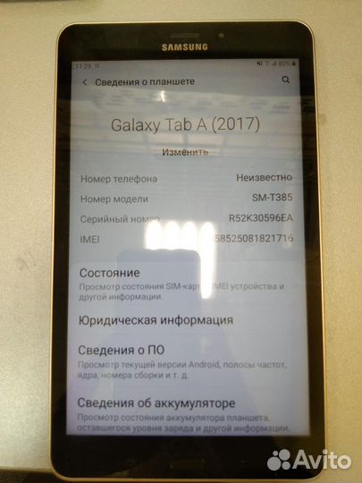 Планшет samsung galaxy TAB A 8.0 SM-T385 16GB