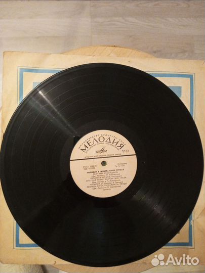 Виниловые пластинки СССР