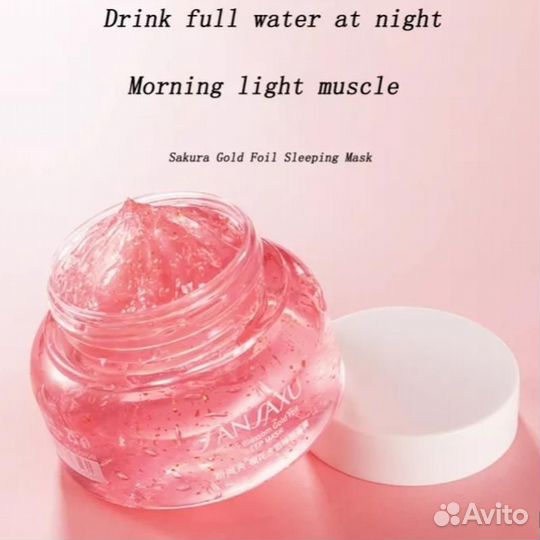 Маски для лица