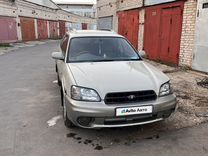 Subaru Legacy Lancaster 2.5 MT, 1999, 226 000 км, с пробегом, цена 700 000 руб.