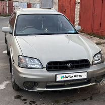 Subaru Legacy Lancaster 2.5 MT, 1999, 226 000 км, с пробегом, цена 550 000 руб.