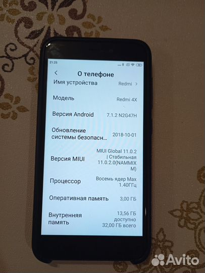 Xiaomi Redmi 4X, 3/32 ГБ