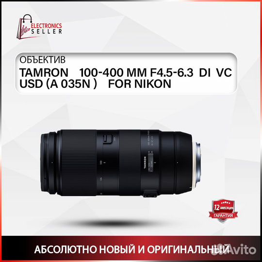 Tamron 100-400 MM F4.5.6.3 DI VC USD A 035
