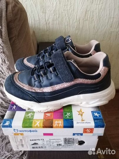 Кроссовки детские для девочек 33 34