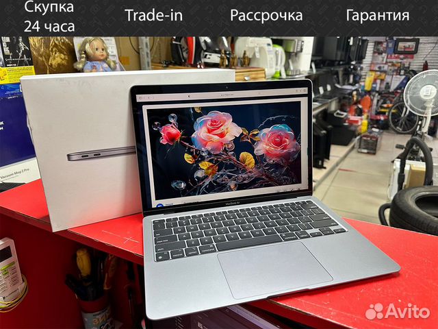 Ноутбук Apple MacBook Air 13