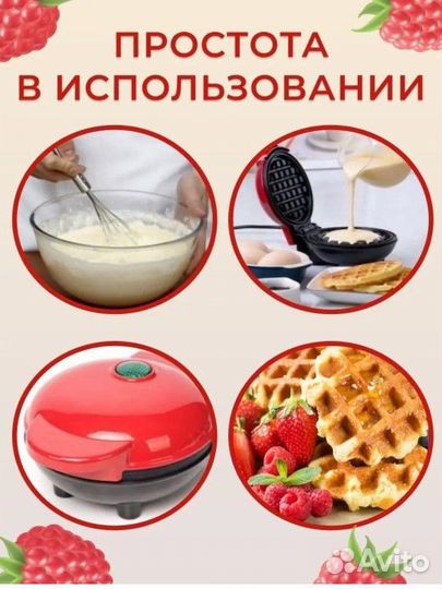 Электрическая вафельница новая