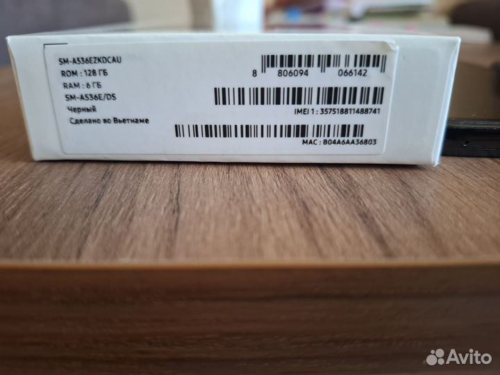 Samsung Galaxy A53 5G, 6/128 ГБ