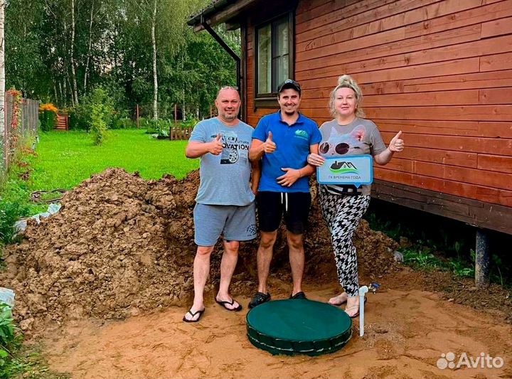 Септик под ключ, установка, гарантия до 25 лет