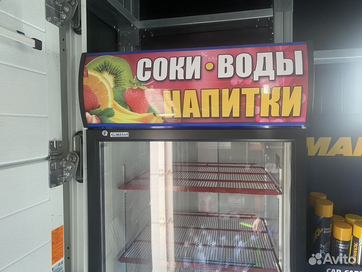 Холодильник бу