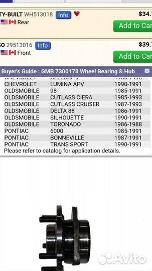 Pontiac transsport. Cadillac.Buick.Chevrolet