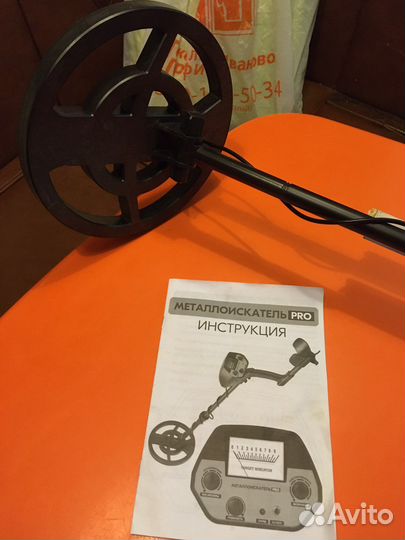 Металлоискатель